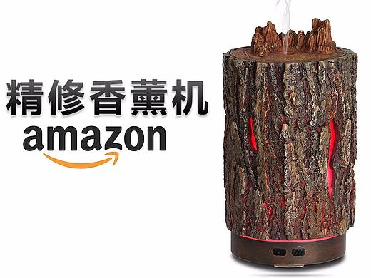 精修香薰灯 亚马逊电商主图 实拍合成