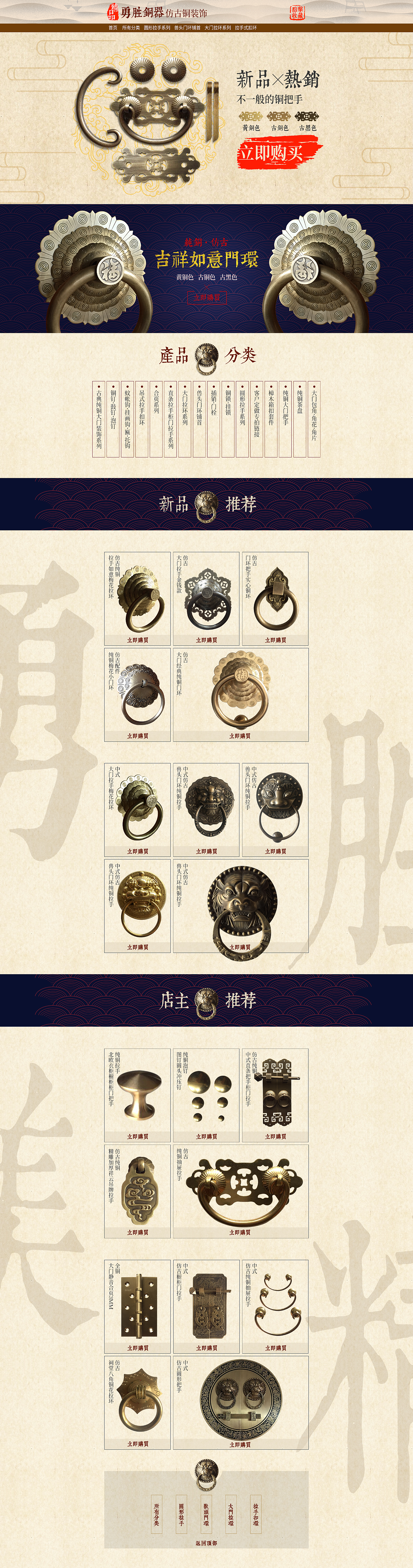 部分banner、主图、及首页（图ZMjMwNDAzMTY4） - 电商 - 站酷设计师AACCE原创素材 - 站酷ZCOOL