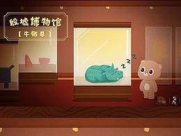 素材