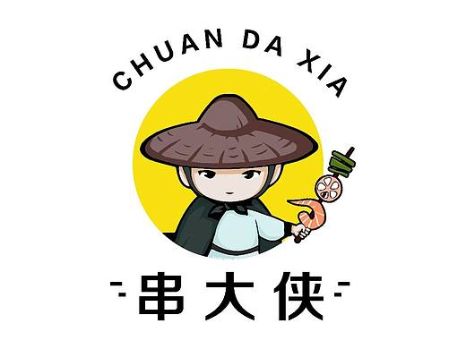 卡通logo绘制，已商用。