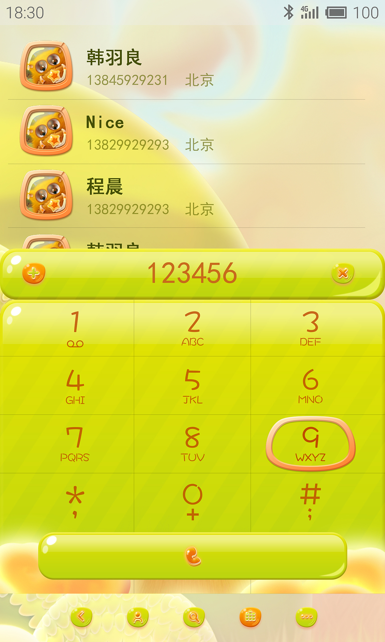 毛球出没（图ZMjczMjAxODg=） - 主题/皮肤 - 站酷设计师languanghui001原创素材 - 站酷ZCOOL