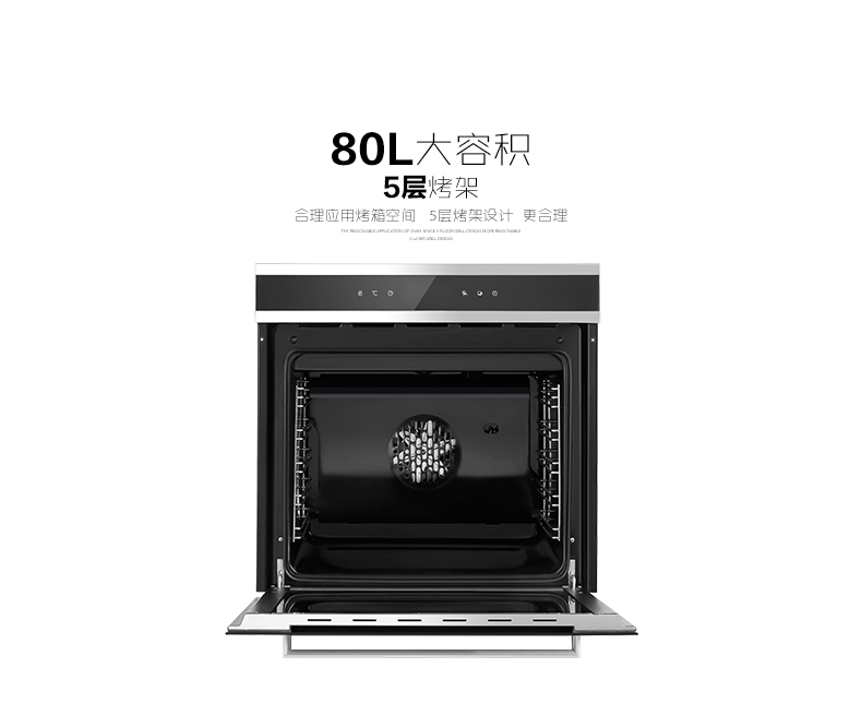 淘宝天猫厨房电器详情页设计-嵌入式烤箱小家电-网页设计
