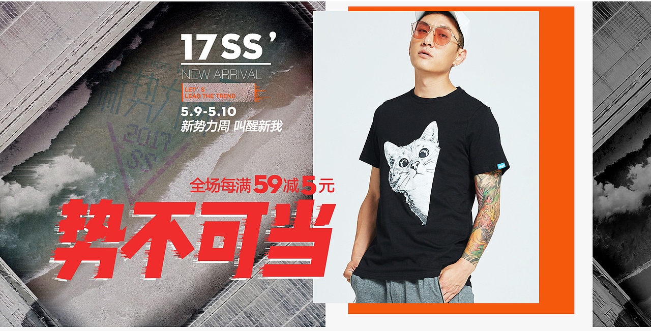 新势力周（图ZNzg4MDYwOTY=） - 电商 - 站酷设计师花儿啊原创素材 - 站酷ZCOOL