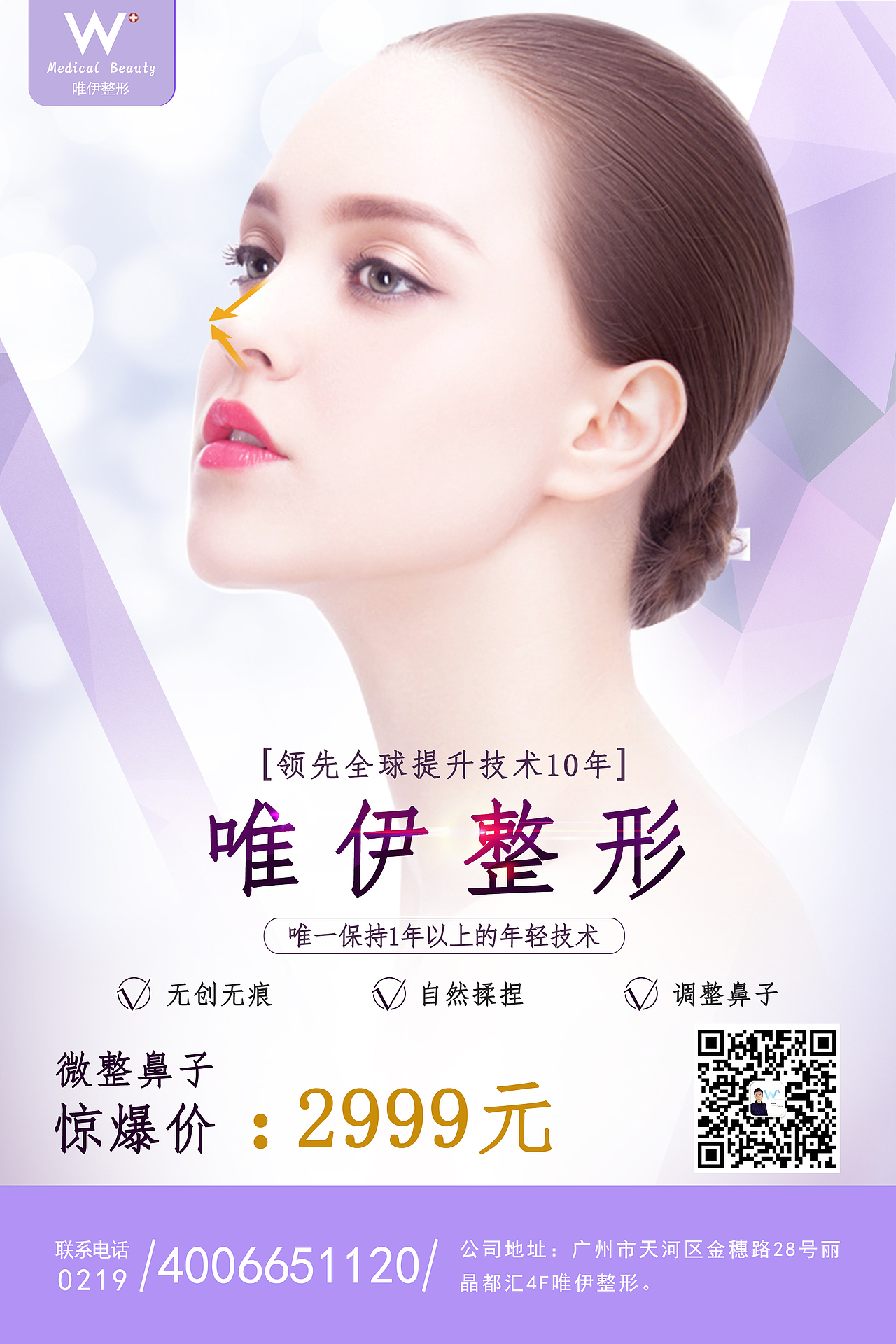 海报（图ZMTM2OTU1MjI0） - 海报 - 站酷设计师神秘地设计师原创素材 - 站酷ZCOOL