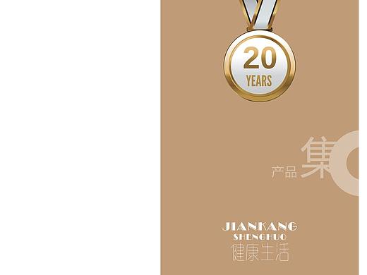 吸塑橱柜图册设计模压橱柜图册印刷橱柜彩页制作