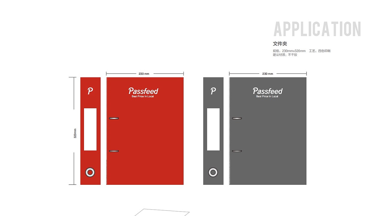 大概整理了一下，希望对大家有所启发吧（图ZMTY3NTEzOTIw） - 品牌 - 站酷设计师HUTING0727原创素材 - 站酷ZCOOL