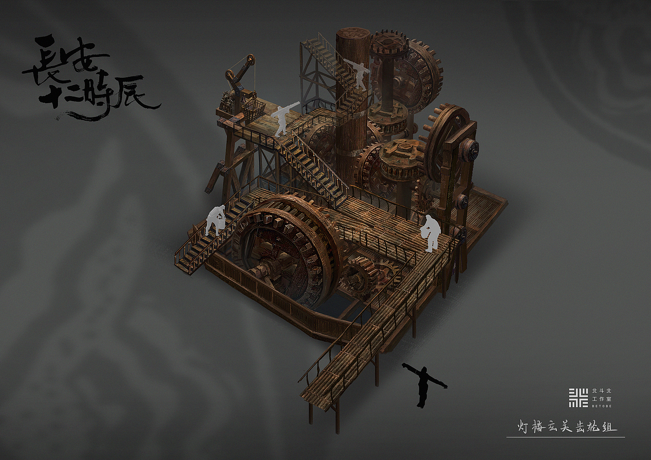 《长安十二时辰》（下）（图ZMTc4NDAyMzA4） - 概念设定 - 站酷设计师北斗北工作室原创素材 - 站酷ZCOOL