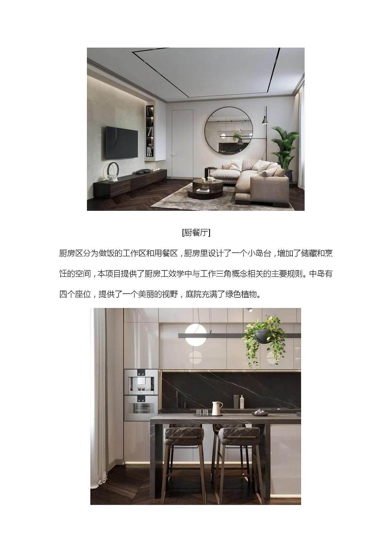 铭勇设计案例分享丨 灰白+木色 绚烂高雅的空间气质