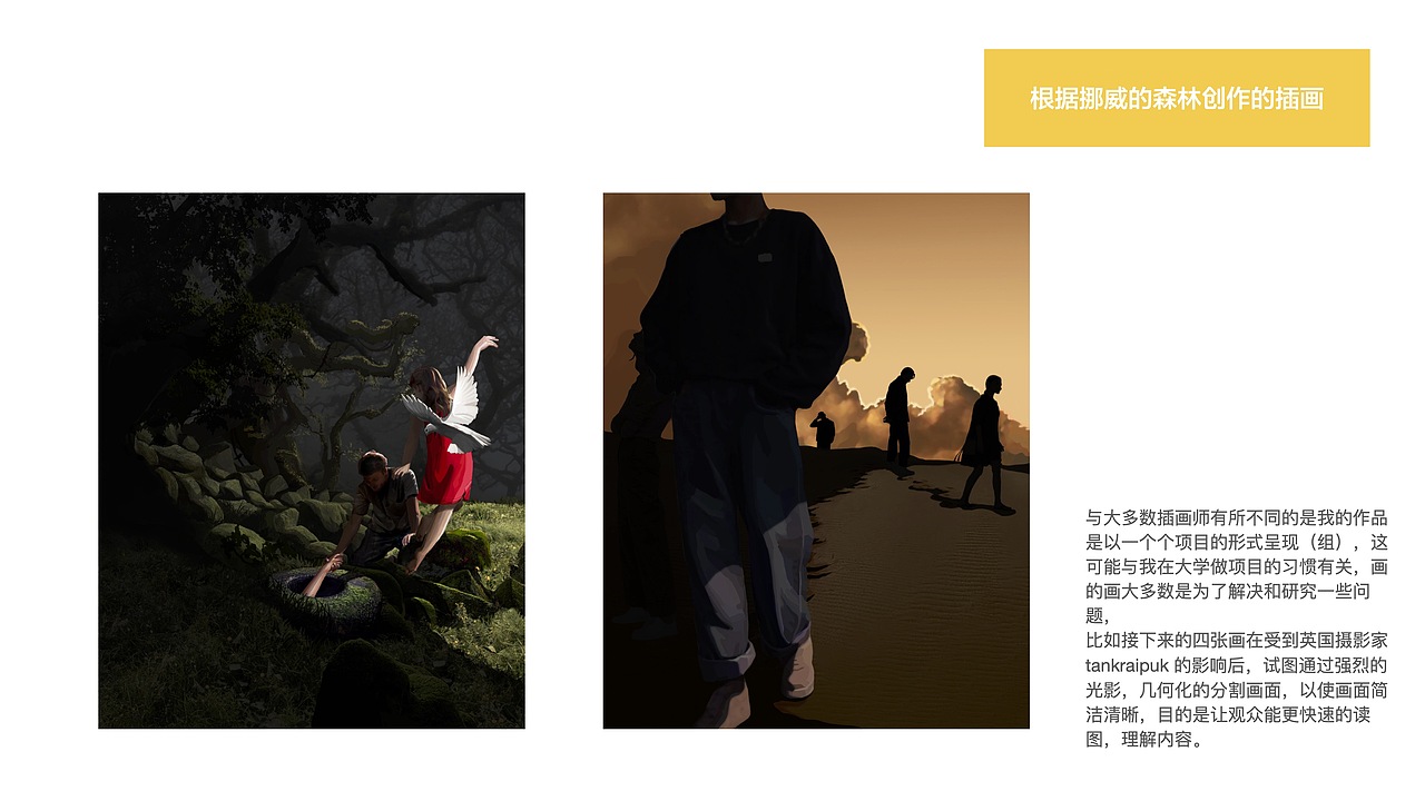 艾春雨的近期作品集