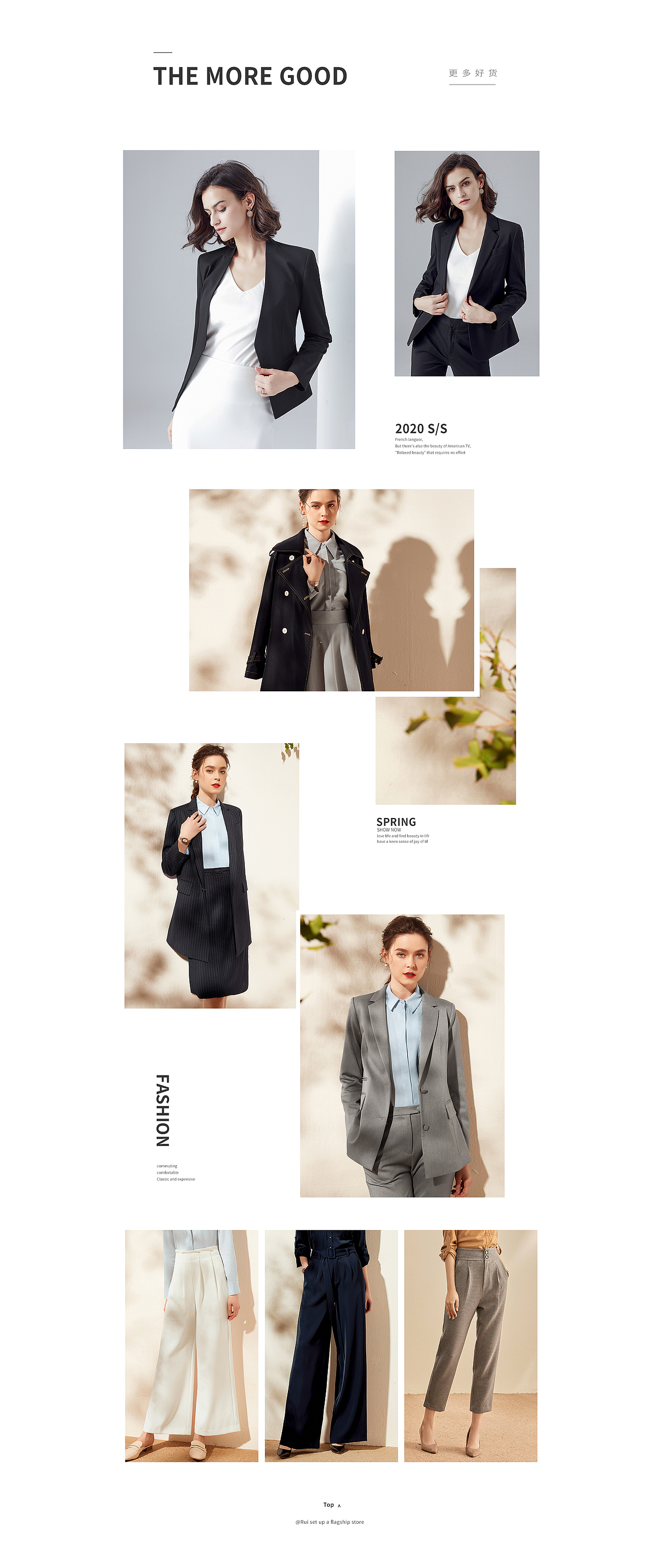 睿设女装PC首页设计日常（图ZMjU0NDQ4MjY0） - 休闲/流行服饰 - 站酷设计师小LuLuLu原创素材 - 站酷ZCOOL