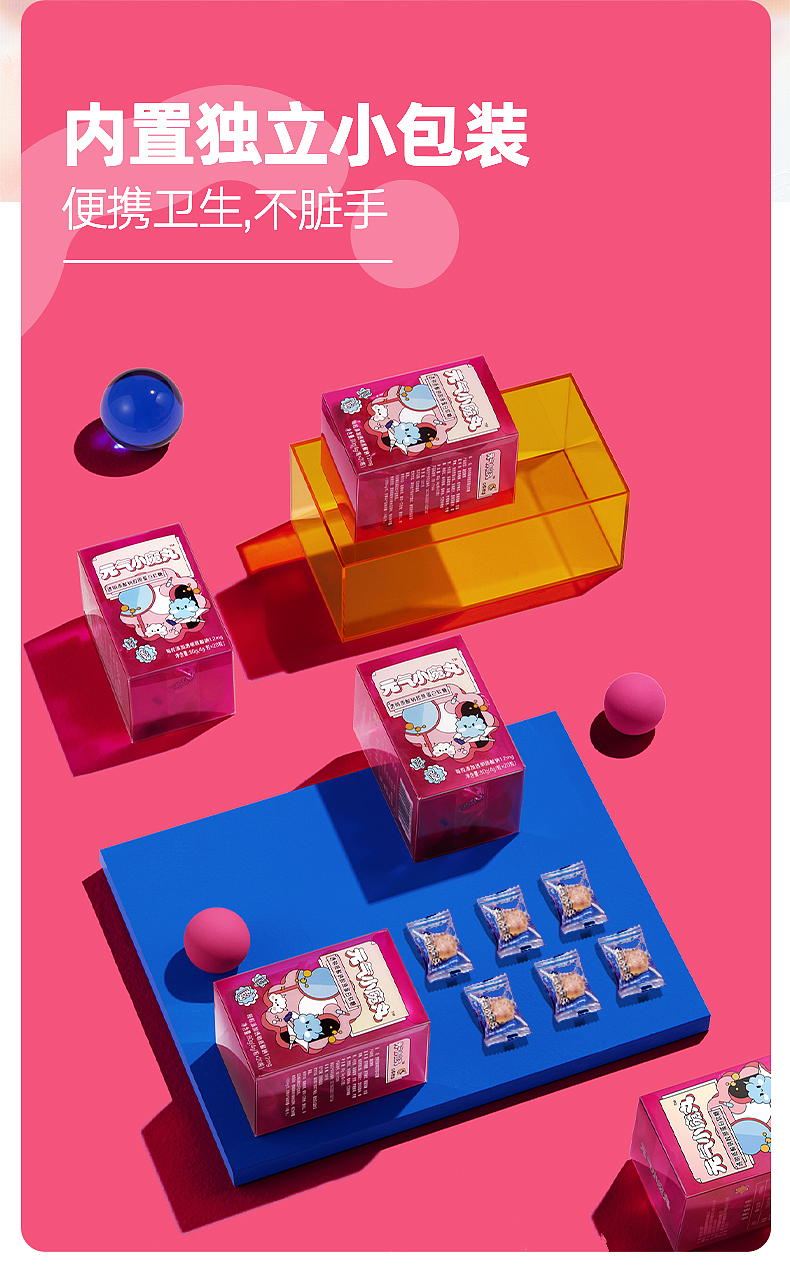 元气小魔丸详情页