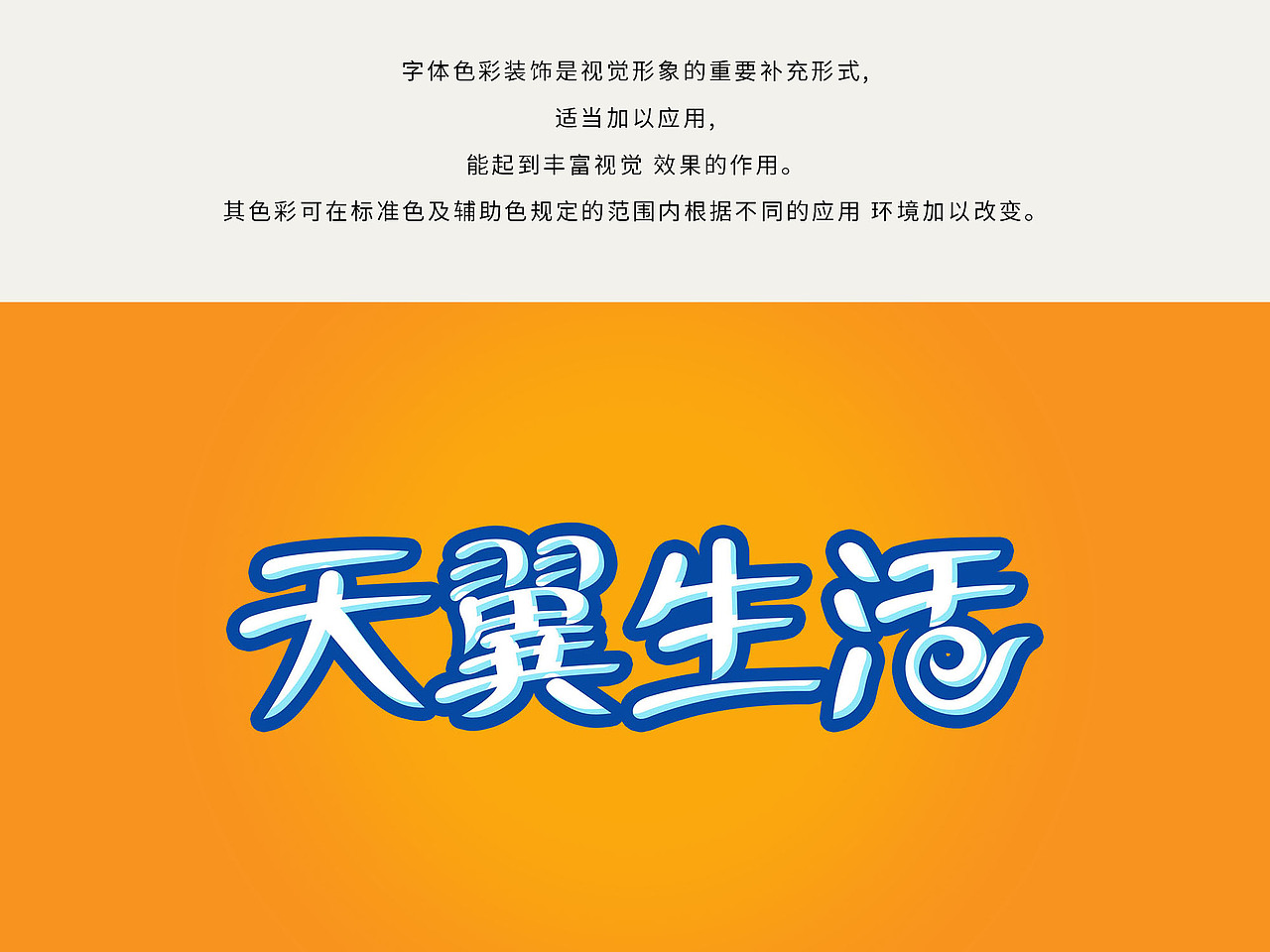 天翼生活品牌形象设计——天翼燕（图ZODc4MzAxMDA=） - 品牌 - 站酷设计师贺谦熙原创素材 - 站酷ZCOOL