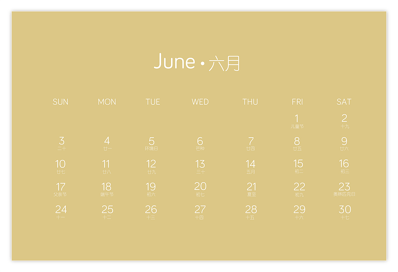 台历（图ZMTA3Njc5Nzg0） - 包装 - 站酷设计师y358567019原创素材 - 站酷ZCOOL