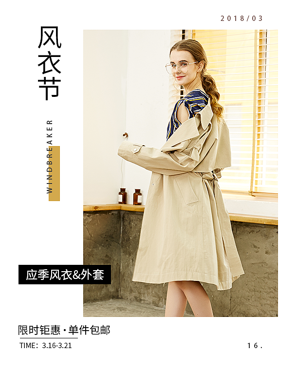 部分移动端海报集合（图ZMTE4MTc4MTI0） - 海报 - 站酷设计师Z90366954原创素材 - 站酷ZCOOL