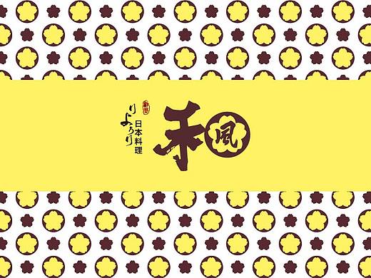 餐饮行业 | 和风日本料理Logo&Vi品牌设计