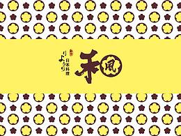 行业品牌logo