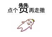 宫中秘策双十一母婴类页面设计