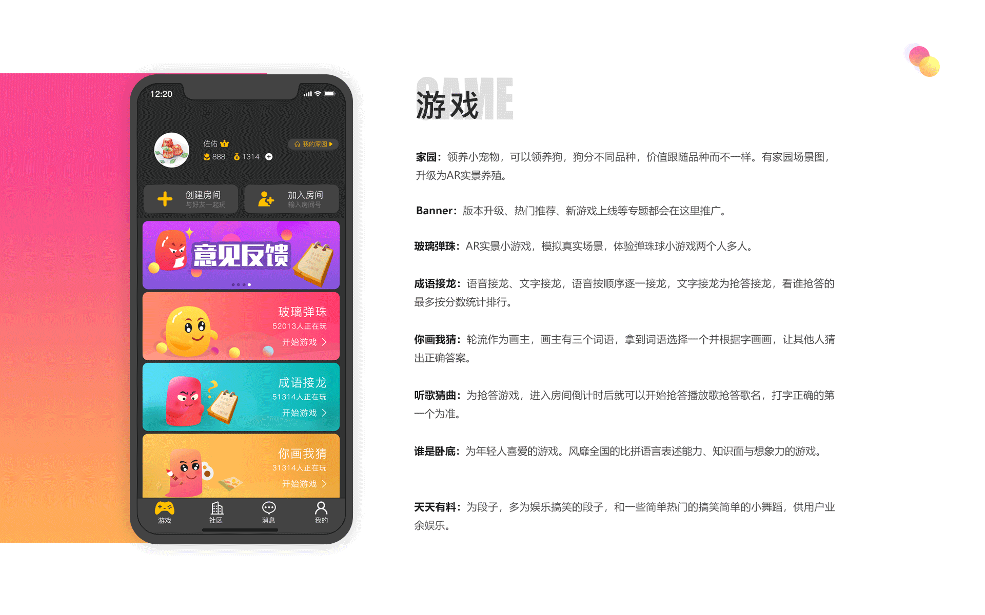 2017年度UI设计整理汇总(图ZMTg5MzE4MTgw) - APP界面 - 站酷设计师火土Art原创素材 - 站酷ZCOOL
