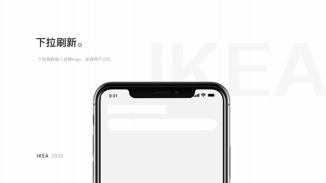 IKEA宜家家居redesign（图ZMjA2NzE1MDM2） - APP界面 - 站酷设计师复习者联盟UED原创素材 - 站酷ZCOOL