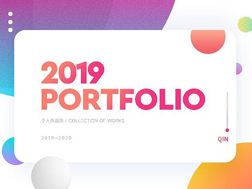 2020作品集（個人主頁-ZNDUwMTc0MjA=） - APP界面 - 站酷設(shè)計師QINDOUDOU原創(chuàng)素材 - 站酷ZCOOL