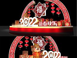 春节美陈