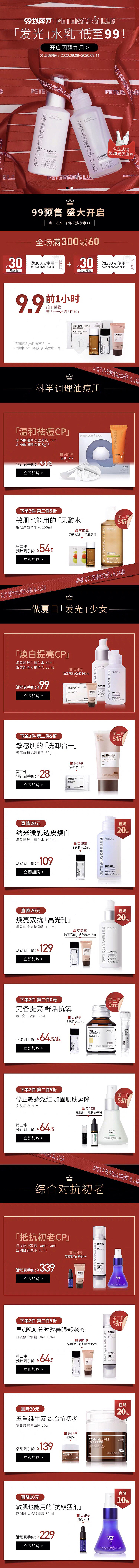 99二级添加（图ZMjc3OTg3ODg4） - 其他平面 - 站酷设计师设计整理原创素材 - 站酷ZCOOL