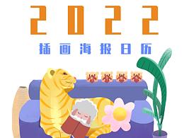我想要的