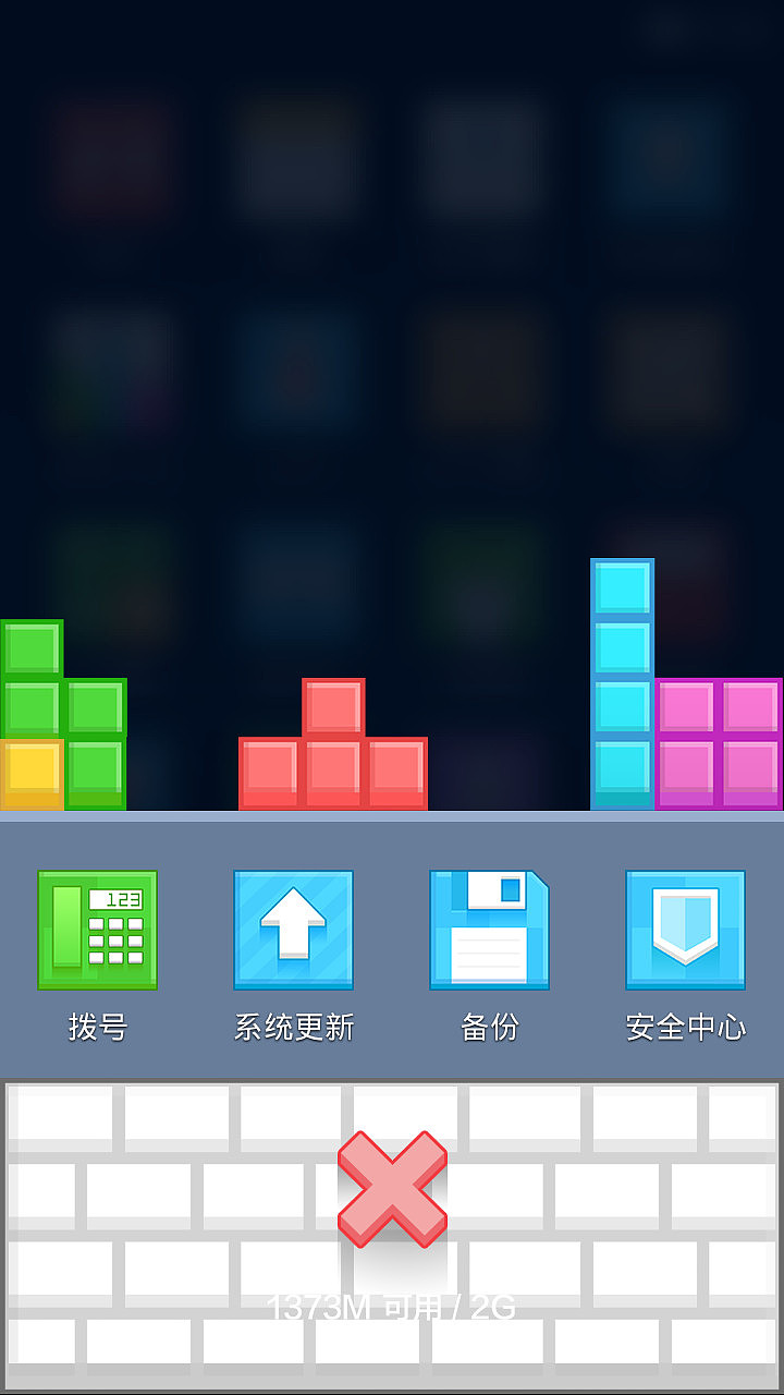 iCUBE（图ZMTg0Mzg1NzY=） - APP界面 - 站酷设计师灵感猫原创素材 - 站酷ZCOOL