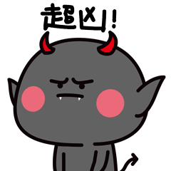 妖受表情包第四弹(图ZMTE3NDU2ODYw) - 网络表情 - 站酷设计师刘夫夫原创素材 - 站酷ZCOOL