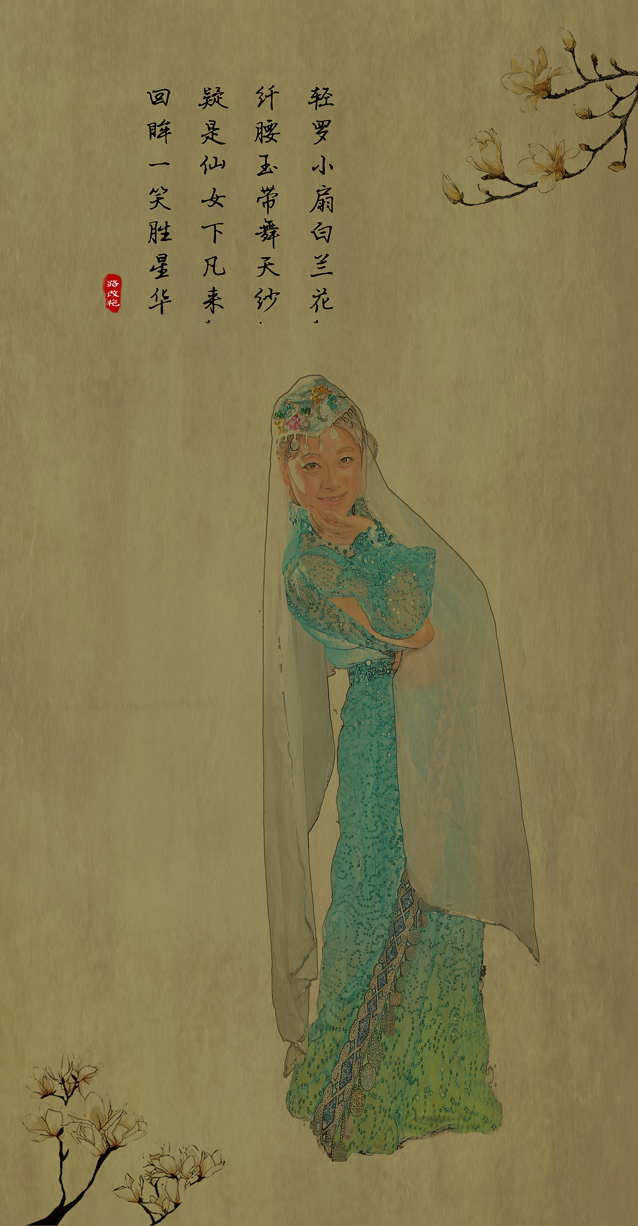 三人行，必有我师焉。（图ZMTIzMjM4OTc2） - 图案 - 站酷设计师又吃咸了原创素材 - 站酷ZCOOL