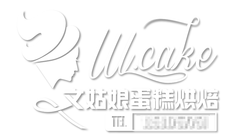 蛋糕烘焙LOGO设计（图ZMTQ0MDUzOTE2） - Logo - 站酷设计师倪戈原创素材 - 站酷ZCOOL