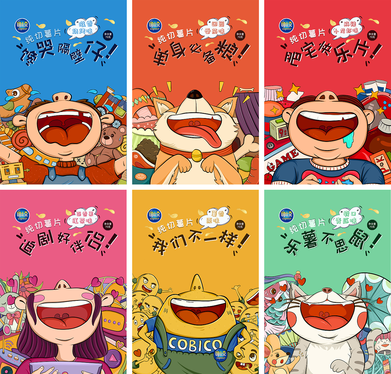 可比克——哇!居然是纯切!