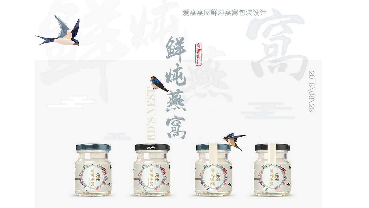 2020作品集（图ZMjQ0NDM4NjQw） - PPT/Keynote - 站酷设计师InkDot原创素材 - 站酷ZCOOL