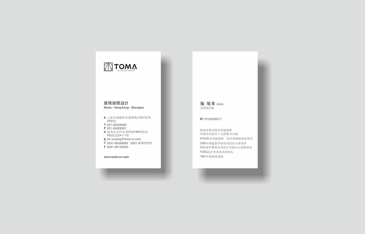 《唐玛国际设计》品牌设计