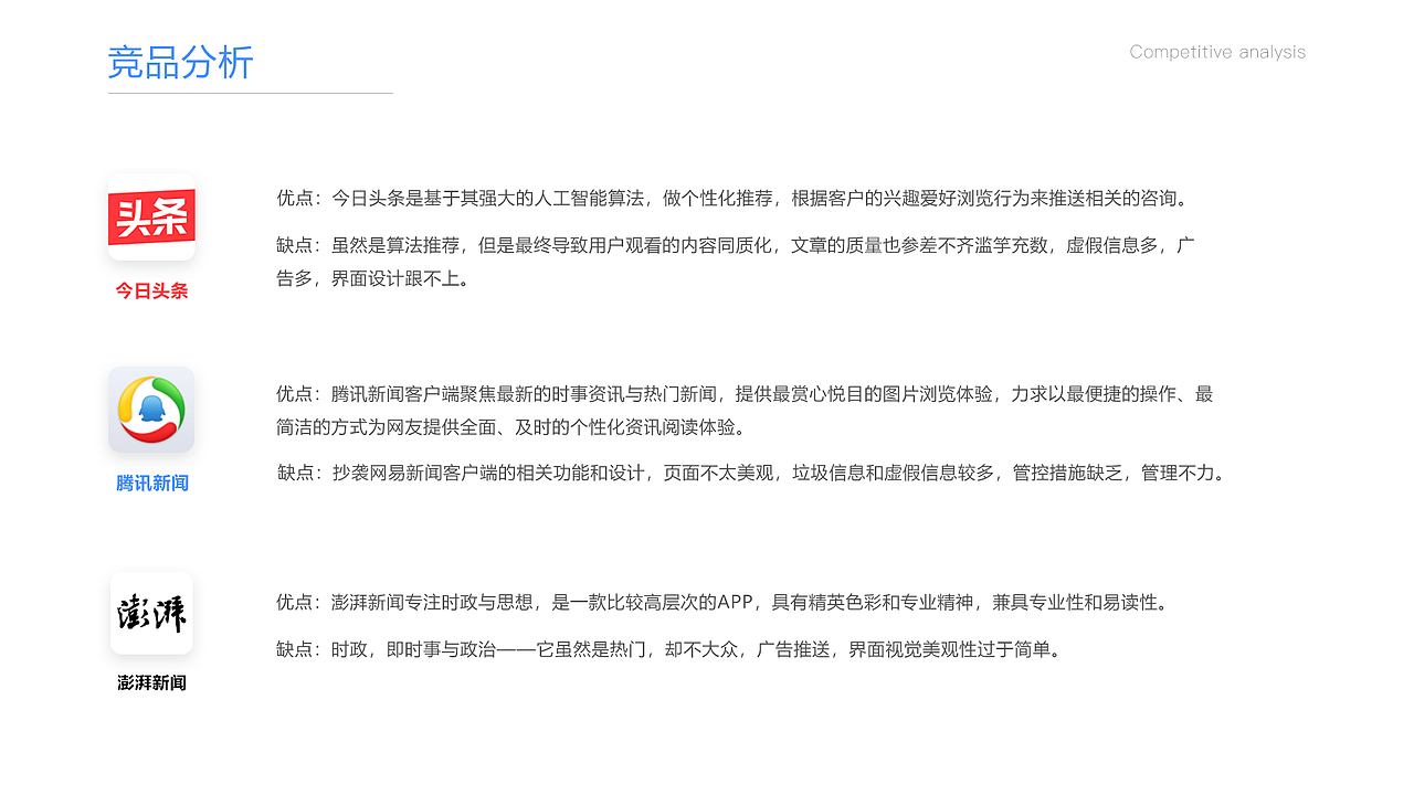 UI作品集（图ZMTk4MTEyMzE2） - APP界面 - 站酷设计师一悲一喜原创素材 - 站酷ZCOOL