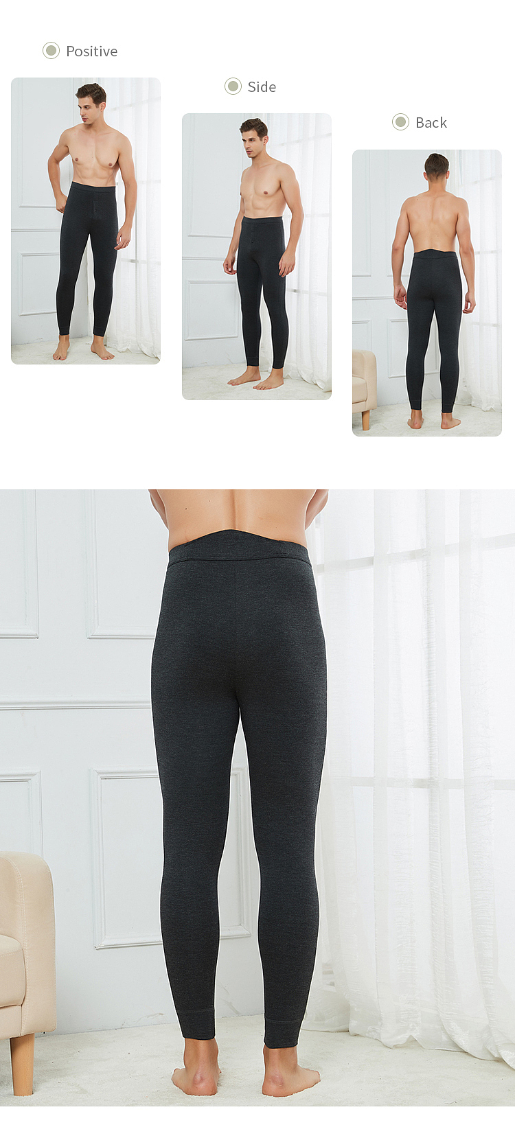 保暖裤详情页设计