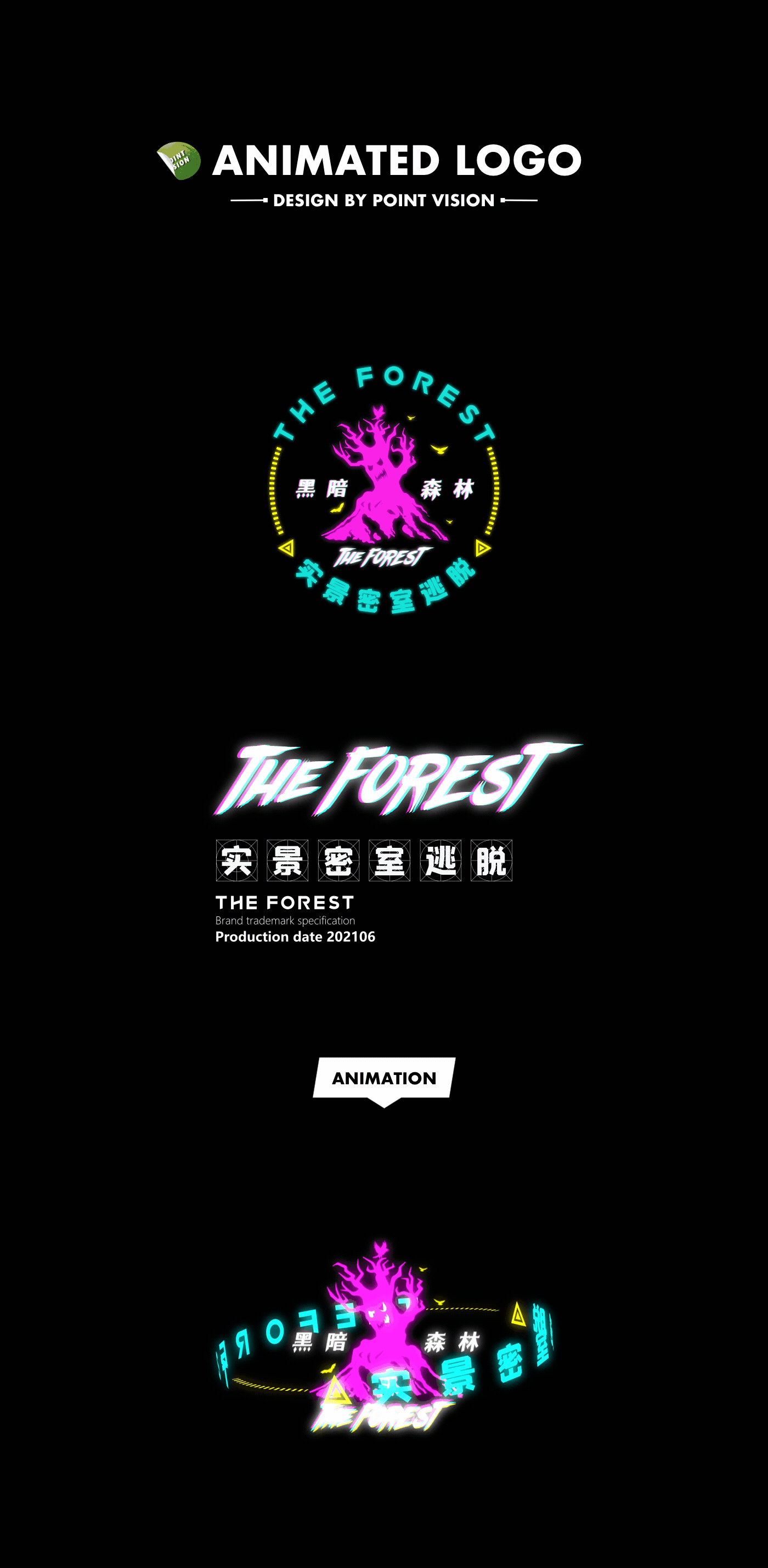 POINTVISION-近期商业动态LOGO（图ZMjcyNTI2MjI4） - Logo - 站酷设计师孔晨POINTVISION原创素材 - 站酷ZCOOL