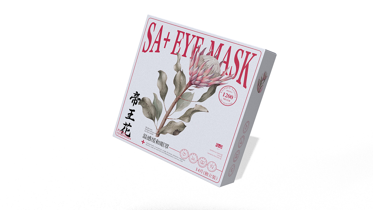 眼罩包装帝王花热敷眼罩包装（图ZMjkzNDEzNjU2） - 包装 - 站酷设计师骊山不见卿原创素材 - 站酷ZCOOL