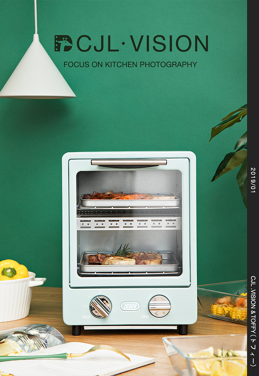 Girafe@长颈鹿&Toffy厨房电器系列