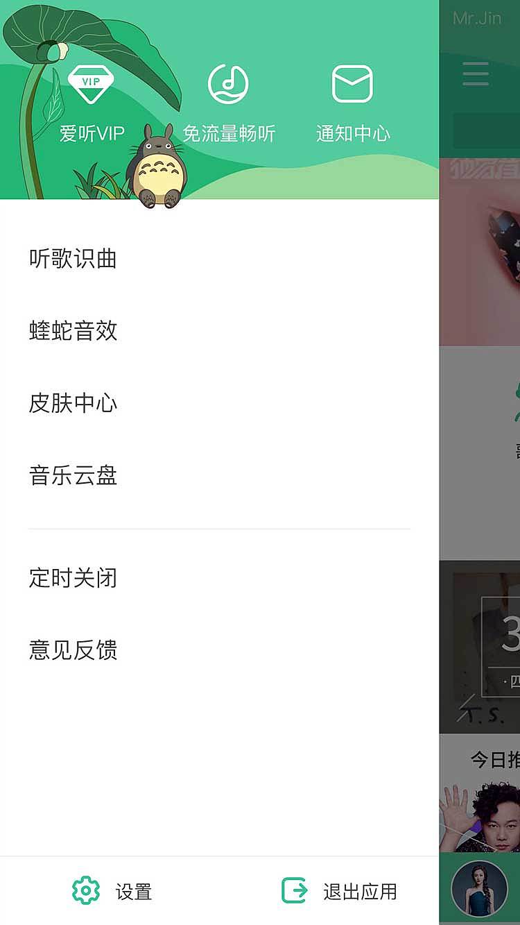 插画作品手绘插画网页h5长图详情页设计扁平风肌理2.5d