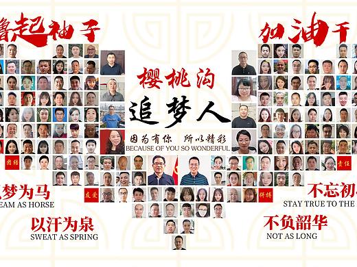 照片墙
