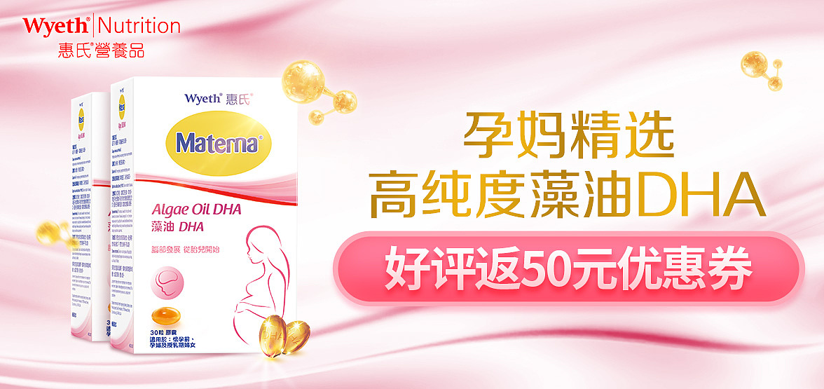 20年618KV及小促海报主图外放整合