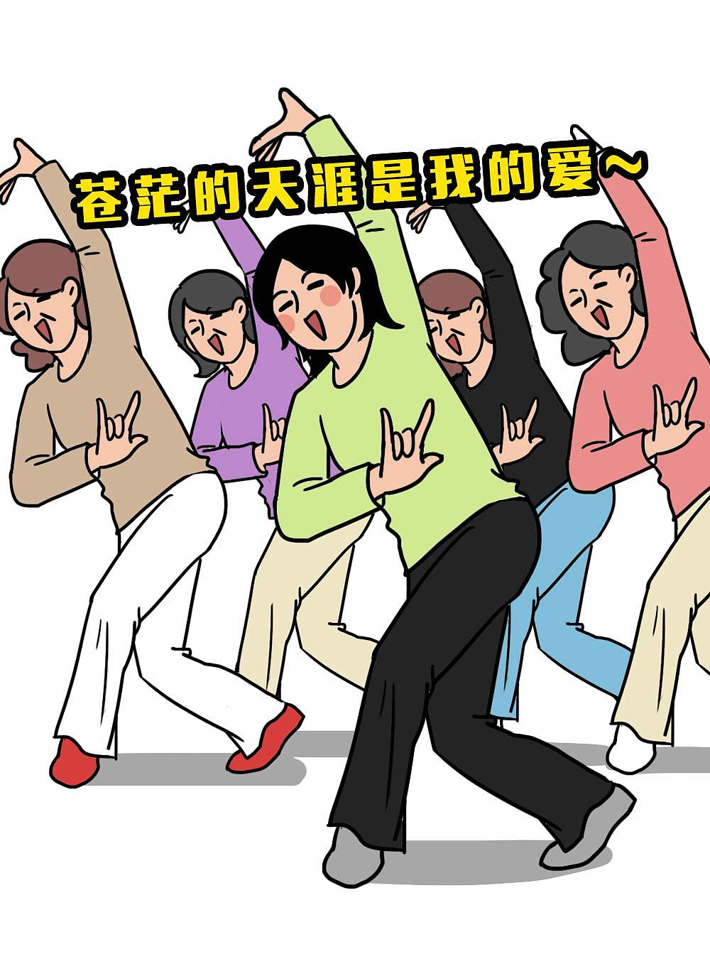 深圳人：年年过圣诞，年年都单身（图ZMjgyMjEyMjk2） - 中/长篇漫画 - 站酷设计师林大发发了吗原创素材 - 站酷ZCOOL