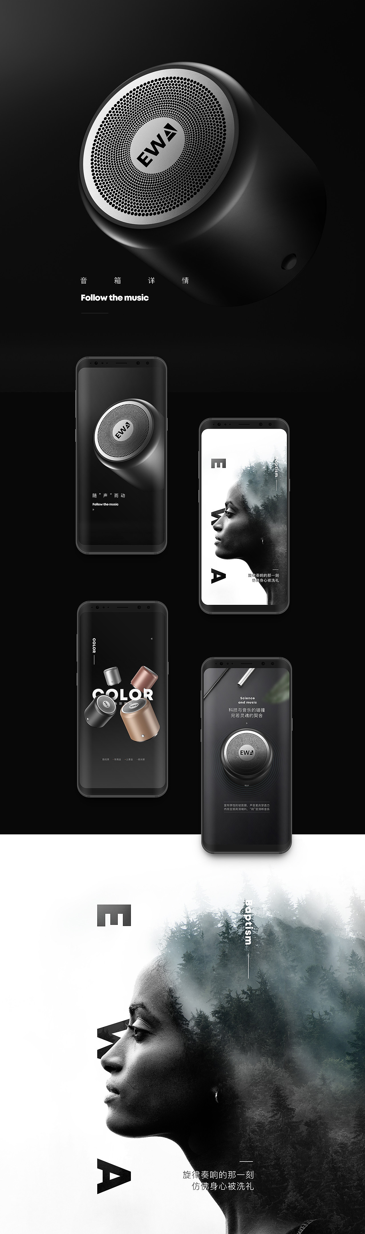 耳机及音箱设计（图ZMTQxOTUxMzMy） - 品牌 - 站酷设计师小胡萝卜吖原创素材 - 站酷ZCOOL