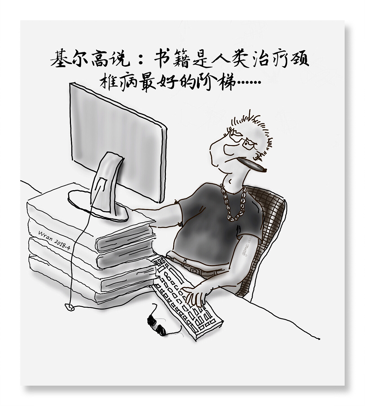 社会的人。。。。。。（图ZMTQ4NDczMjEy） - 单幅漫画 - 站酷设计师会笑的狼原创素材 - 站酷ZCOOL