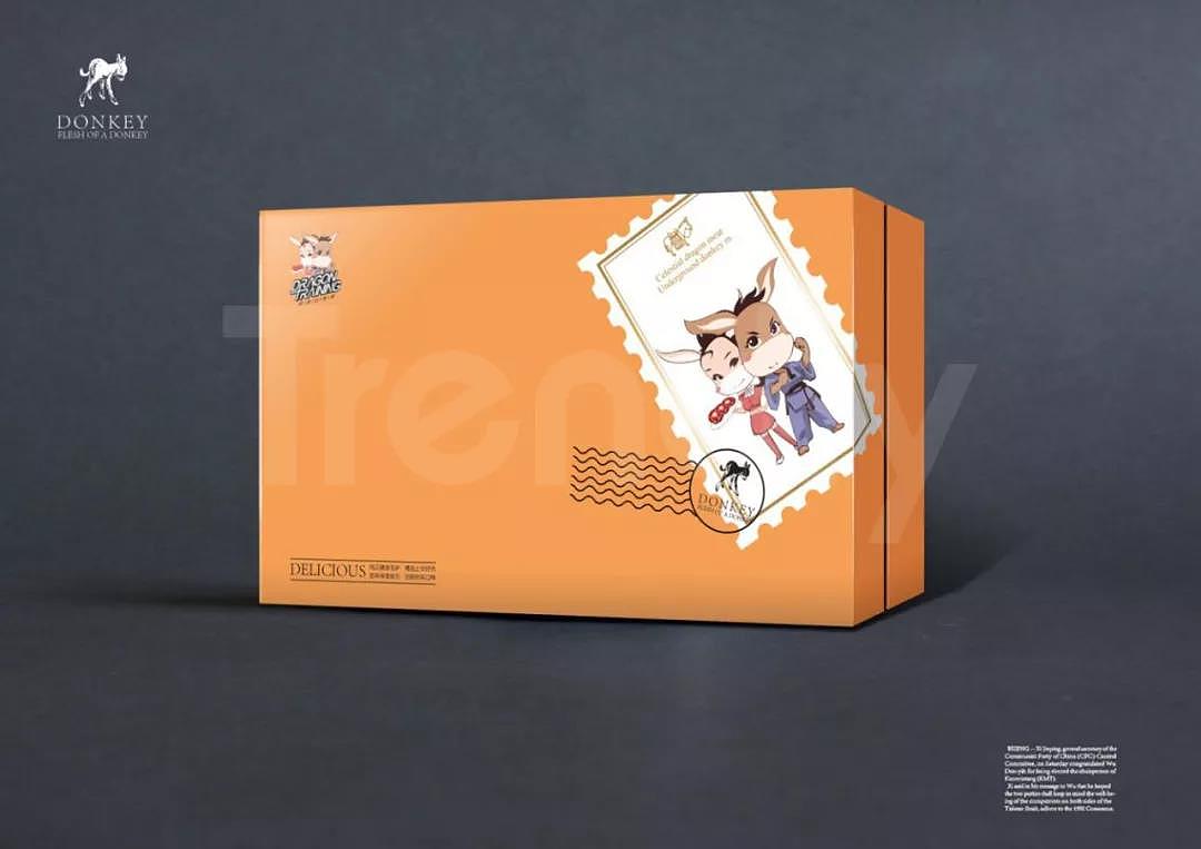 Trendly项目案例 | 尊悦酒店驴肉包装礼盒设计（图ZMTYyMTI2MDM2） - 包装 - 站酷设计师天得利原创素材 - 站酷ZCOOL