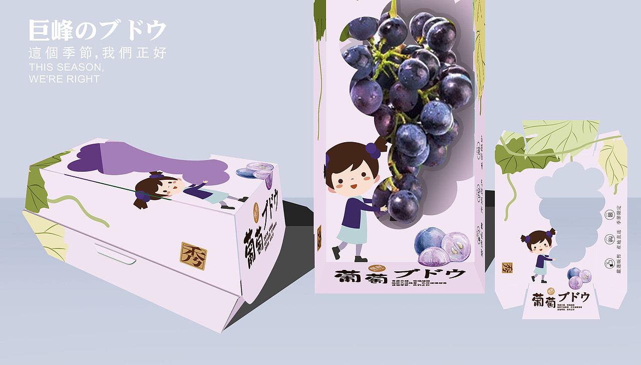 近期水果插画包装整理（图ZMTY0MzI5MTU2） - 包装 - 站酷设计师285874857原创素材 - 站酷ZCOOL