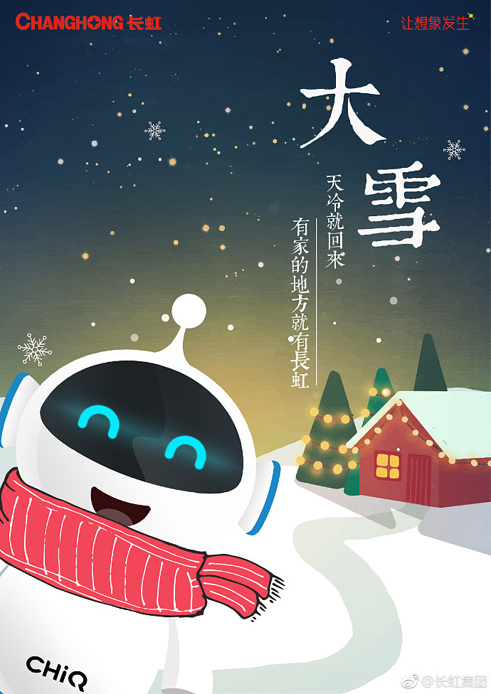 微博营销（图ZMjMwOTY2MTAw） - 宣传物料 - 站酷设计师辉潆原创素材 - 站酷ZCOOL