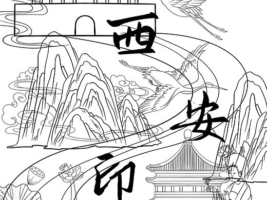 西安印象｜插画设计