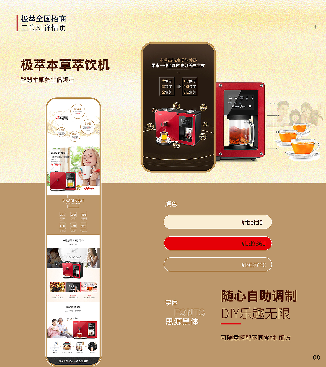 2017-2022部分平面作品集（图ZMzMwMDQwNzEy） - 其他平面 - 站酷设计师LL小小酥原创素材 - 站酷ZCOOL